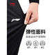 Li ning sportif pantalon de garde-robe masculin au printemps et en automne de nouveaux produits en vrac de grande taille de grande taille pour hommes et pantalons de course à la mode décontractés noirs standard (plats à bouche plate avec zipper) m (110jin recommandés [Jin est égal à 0,5 kg] -130jin [Jin est égal à 0,5 kg]))