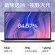 
Dell (DELL) Lingyue Pro15 3530 ultra-light and thin notebook 15.6-inch large screen 13th generation ultra-book AIPC office business college student gaming laptop portable design book National subsidy i7-1355U 16G 512G solid state standard digital keyboard 120HZ high