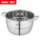 Debo Debo stainless steel steamer three-layer household composite bottom soup pot steamed steamed buns with visible high arch cover