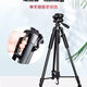 Sound Level Meter Stativ Fixe Point Bracket Hangzhou aihua AWA6228+/AWA56885636 Tripod Small Stativ