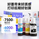 爱普生（EPSON）002原装墨水L4268/4168/4266/4263/6166/6168/6178/6198打印机 002原装墨水蓝色