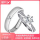 PT950 platinum classic six-claw diamond ring for women, light luxury platinum wedding engagement ring gift, single row women's ring with main stone 1 carat + men's ring - light luxury style