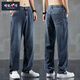 
Encyclopedia Denim Laiser Tennis Jeans Men's Summer Thin Loose Straight Wide Legs American Fashionable Brand Casual Long Pants H1048 Light Blue 2XL Recommended 155-170Jin [Jin equals 0.5 kg]