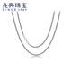 Zhaoliang platinum necklace for men and women PT950 platinum necklace clavicle chain versatile plain gold temperament platinum chain 29.46 grams long 50cm