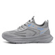 Summer men's shoes 2025 men's casual shoes flying knit breathable fashion running sports shoes gray L9207 39