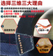 三维三角带B型4650/B4700/B4775/B4800/B4826/B4851/B4877/B4900 B4851Li