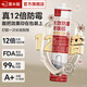 Submarine Mildew Resistant Glass Glue Waterproof Mildew Resistant Kitchen and Bathroom Special Sealant Glue Strong Glue Transparent Toilet Edge Sealing Nail-Free Glue [12x Mildew Resistant - Antibacterial and Yellow Resistant] Upgraded Transparent 310ML