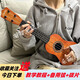 Shantoulin Village 21-inch children's ukulele beginners' entry-level small guitar toy musical instruments that can play kindergarten elementary school students 21-inch four-strings-ukulele-children's version-Asakule