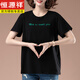 Hengyuanxiang Sommer kurzärmeliges T-Shirt für Frauen plus Größe lose Stickereien Frauen reines Baumwoll-T-Shirt Top Mother Base-Hemd mittleren Alters für Frauen Weiß [9896 Styles] L 100-115jin [Jin gleich 0,5 kg]
