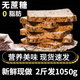 另善堂粗粮面包0糖0脂0添加全麦减肥代餐早餐软面包整箱手撕减非无糖 低脂谷物全麦面包净重：1050··克【21袋】