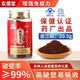Yiniankang Blue Hat Certified Breaking Wall Ganoderma Spore Pulver Authentisch Changbai Mountain Red Ganoderma Spore Pulver verbessert die Immunität 2 Dosen 500 g