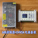 Simple PLC controller Chinese programming multifunctional all-in-one machine cylinder solenoid valve counting cycle timing switch 6 in 6 out controller + 24V5A power supply set_does not support step servo