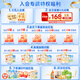 Conobel Dogado Children's Formula Goat Milk Powder 3 Stages 12-36 Month-old Baby Goat Milk Powder 3 Stage 718g Conobel 3 Stage 718g*3