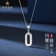 Cuihua pt950 digital geometric platinum pendant, simple and versatile women's necklace, birthday gift for girlfriend and wife, about 2.2g