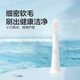 O.Sir is suitable for Xiaomi electric toothbrush heads T100/T200/T300/T500/T700, multi-model fine soft bristles, suitable for Mijia sonic electric toothbrush, DuPont soft bristles, daily cleaning type, suitable for T100 universal type, 3 pieces