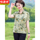 Hengyuanxiang Día de la Madre M Madre M Summer Camisa de manga corta 2025 Nuevo conjunto de camisetas de la edad floral de la edad de mediana edad y ancianos de moda y pantalones de piernas ancianas) XL recomendó 90-105Jin [Jin iguala 0.5 kg]