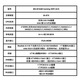 Maxsun MS-B760M Gaming WiFi Ace prend en charge DDR5 CPU 12490F / 13400F / 13600KF (Intel B760 / LGA 1700)