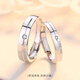 MZMZ Platinum Couple Ring pt950 Platinum Proposal Ring Valentine's Day Birthday Gift for Girlfriend and Wife When/Next Day Delivery - Light Luxury Love Secret Couple Ring