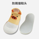 OUYU Baby Floor Shoes Baby Floor Choques pour enfants en été mince en maille mince Chaussures pour les tout-petits intérieurs Chaussures de l'éducation précoce sans glissement jaune [Mesh léger] B2199 22 -23 [Longueur suggérée du pied 12.3-13,5 cm]
