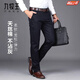 Joeone Casual Hosen Frühling und Sommer Straight Lose Lose Tiansi Businesshose mittleren Alters im mittleren Alter.