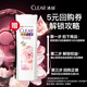 Qingyang (Clear) [Rückkauf Gutschein] Anti-Dandruff Shampoo Sakura Dew Duft 100g kleine Probe zufälliger Stil