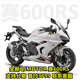 QJMOTOR赛600RS摩托车跑车机车4缸仿赛 可上牌 可分期 仅江苏门店自提 黑色 分期首付3799联系客服