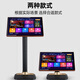Performer karaoke machine home smart voice home karaoke all-in-one machine new high-definition touch screen WiFi network capacitive screen professional singing high-end and sound element connected to TV 17-inch capacitive touch screen 500G - default floor stand when placing an order (please note the desktop stand)