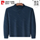 皮尔卡丹（pierre cardin）桑蚕丝长袖t恤男士春秋新款中年爸爸休闲免烫上衣翻领薄款polo衫 829黑色 XL 175 建议140-155斤