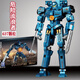 Lego Pacific Rim Dangerous Wanderer Storm Red Building Blocks Assembly Athena Mecha Boy Toy Gift Storm Red [698 Grains/26CM]