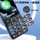 Philips (Philips) P319 Full Network 4G älter