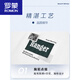 罗蒙（ROMON）冰丝棉贴布刺绣圆领短袖t恤男士2025夏季新款宽松体恤衫潮 白色 6630 M 体重90-110斤