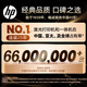 
HP (HP) new HP M1005 laser multi-function integrated copy and scanning printer commercial office black and white printer HP HP M1005 [Three toner cartridge order notes] Official standard SF Express direct delivery [used by computer]