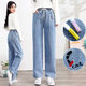 Fanglu meets wide-leg jeans for girls in junior high school students long trousers in spring and summer high school children and young girls loose high waist straight pants 9855 light blue one size XL 96-105Jin [Jin equals 0.5 kg] wear