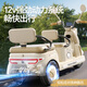 
Mengduofu children's electric bike motorcycle remote control toy car can sit two-seater adults and children 1-10 years old baby tricycle Cream [12V + dual drive + remote control + large seat] Parent-child car boys and girls June 1st Children's Day gift