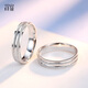 Misu Platinum Ring for Men and Women Couples PT950 Platinum Ring Dual Ring Love Track Proposal Ring Promise Birthday No. 9 Single Weight 3.3-3.5 Grams