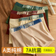 Catman Youth Underwear Growth Period Pure Cotton Boxer Briefs for Junior High School and High School Boys 2025 New Large Size Boys Boxer Briefs 7A Antibacterial Cotton Underwear 4 Pack 195 (5XL) Recommended Weight 200-220Jin Jin is equal to 0.5 kg