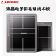 AOPI [neues Produkt] Badminton Electronic Tactics Board Board Football Competition Training Teaching Board Coach Command Teaching Technology Board Badminton 15 Zoll_AP-829
