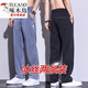 啄木鸟（TUCANO）天丝牛仔裤男款夏季薄款潮牌直筒宽松男士冰丝阔腿夏天休闲长裤子 GF1D02-1048【两件装】灰色+蓝色 M