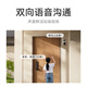 
Xiaomi outdoor camera 4 dual-camera version, ultra-clear 5 million + 5 million pixel camera, home intelligent monitoring wireless wifi, dustproof and waterproof, two-way call, full color night vision