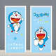 
Enbaole Doraemon Children's Bedroom Door Sticker Whole Self-adhesive Cartoon Decorative Sticker Wardrobe Renovation Wallpaper Wallpaper MT-3883 Small