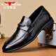 Bull Family Leather Shoes Men's 2025 Autumn and Winter New Versatile Business Formal Shoes British Style Slip-On Loafers