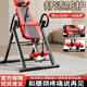 IOSN Home Luxus invertiertes Handstandmaschinen-Fitness-Gerät Lumbale Traktion Hilfsartefakt Umgekehrte Stretch Taille auf den Kopf [Basic Model] Inverted Handstand Traction