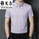 Генеральный директор Yageor Mulberry Silk Silk Runtemplock Men's Summer's Summer's Lentuare Thin Business и повседневная высококлассная сетка без пищины 9901-красная сетка (модель с коротким рукавом) Thin 12xl (185) (предполагаемое 160-180JIN [JIN равен 0,5 кг])))