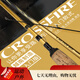达亿瓦（DAIWA） CROSSFIRE 路亚竿入门路亚杆钓竿路亚钓鱼竿 进口路亚 682mlbcs(中软调枪柄) 2.03m
