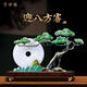 Yusen reminisant l'âge éternel des fleurs fleurit et fleurit et orchidées ornements de boucles paisibles se déplaçant dans de nouveaux cadeaux de maison décoration de cabinet télévisé bj1381-b 35_13.8_35cm