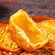 水果味月饼凤梨哈密瓜草莓水蜜桃广式五仁月饼糕点零食中秋礼盒 草莓味+凤梨味 整箱1105g约32-37枚