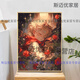 糜岚小王子和玫瑰数字油画diy填充色手工绘画画卡通丙烯油彩画装饰画 qx14380 40*60cm加厚实木内框 高亮颜料+