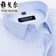 CEO Yageor Herren Short Sleeve Shirt Summer Pure Cotton Business Casual Professional Professionelles Anti-Falten-freier Streifen mittleren Alters DX6621 44 Vorschläge (180-195jin [Jin entspricht 0,5 kg])