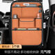 Yusenyi Car Seat Back Storage Bag Multifunctional Car Storage Box Land Rover Range Rover Evoque Defender Discovery Sport High Quality Black Suede Leather Back Seat Storage Bag - Long Single Land Rover Discovery Sport J2
