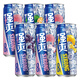 
Ruio (RIO) foreign wine, pre-mixed cocktail, fruit wine, sweet wine, 8 degrees, strong refreshing series, 500ml*6 cans, party gifts